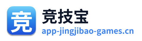 竞技宝